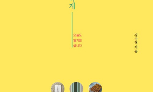 문화다방 이미지