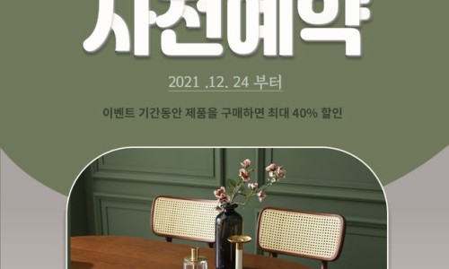 헤르헤르 이미지