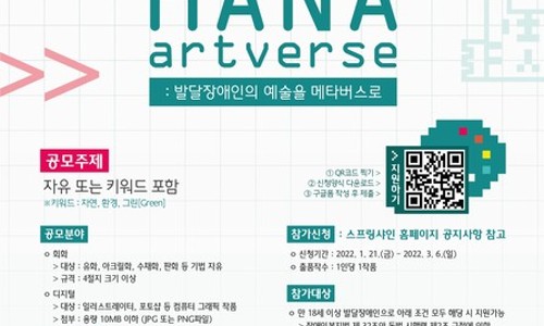 아트버스 이미지