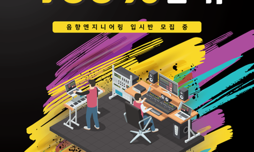 알파엔지니어링 이미지