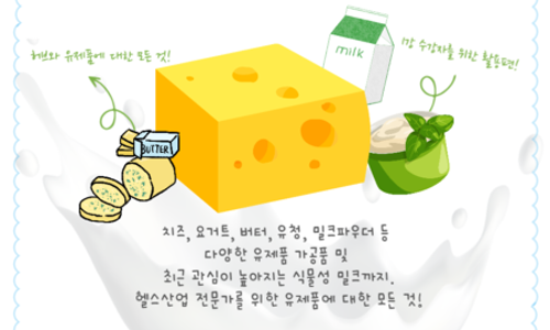 버터밀크디자인 이미지
