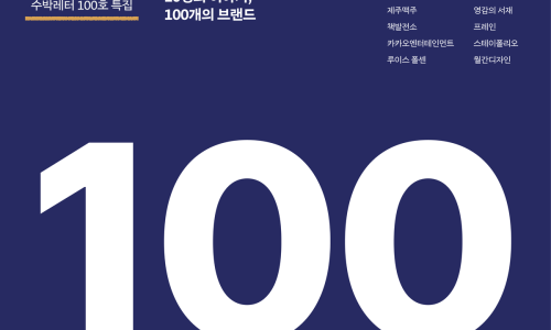 브랜드밈 이미지
