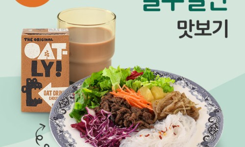 스윗밸런스 이미지