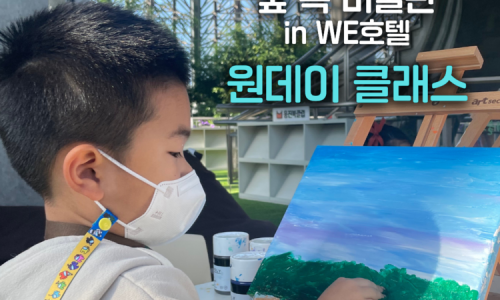산호기획 이미지