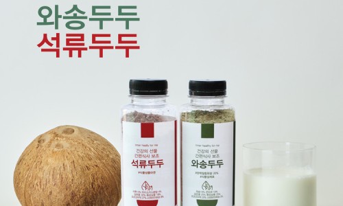 (주)스카이바이오 이미지