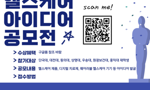 홍익케어 이미지