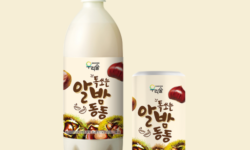 알밤디자인 이미지
