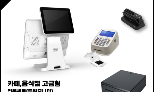 하람시스템 이미지