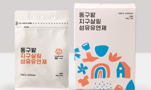 푸른세탁 이미지