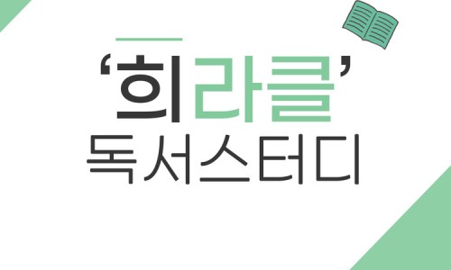 희다방 이미지