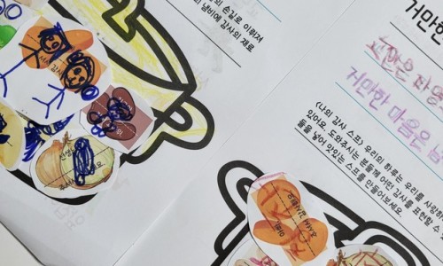 잠언라이프 이미지