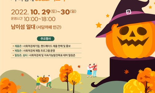 나미곳간 이미지