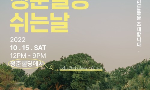 문화삘딩 이미지