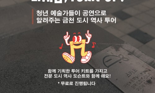 투어채널플러스 이미지