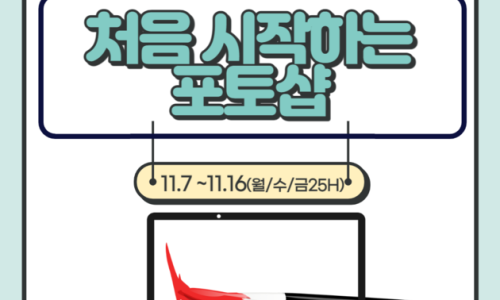 마스터솔루션 이미지