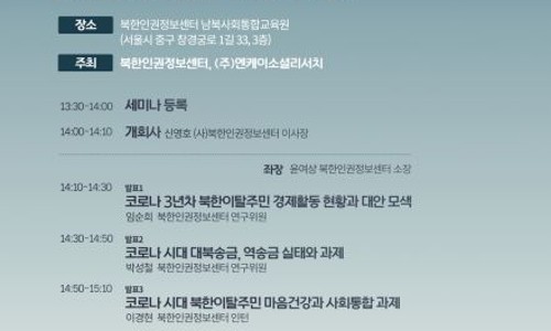 재이통신 이미지