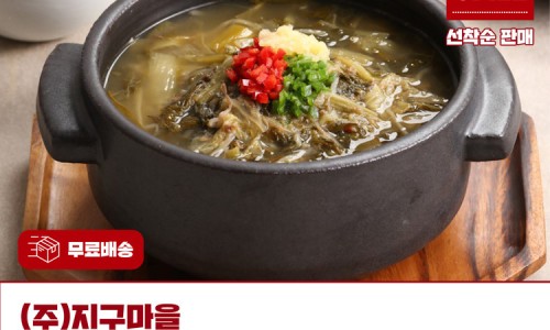 농업회사법인 (주) 온누리 이미지