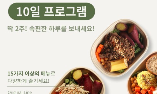 샐러드윤 이미지