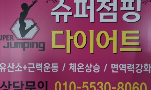 서원슈퍼 이미지