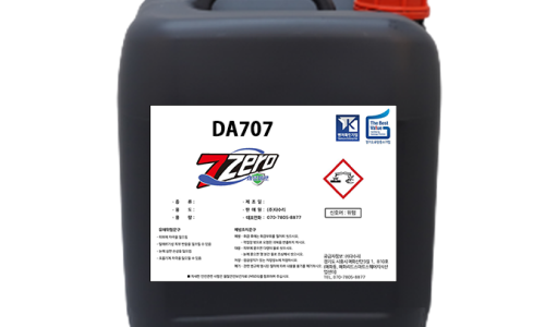 마켓707 이미지