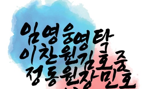 주식회사 신미디어엔터테인먼트 이미지