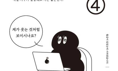 에이오이 이미지