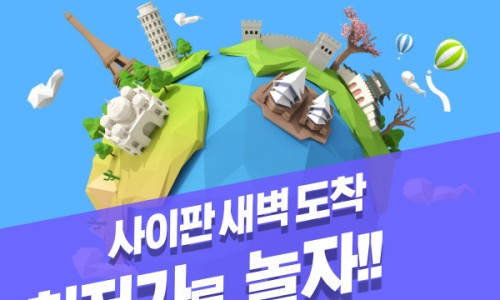 스테이슬로우힐 이미지