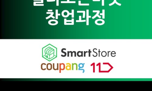 (주)오픈앨리 이미지