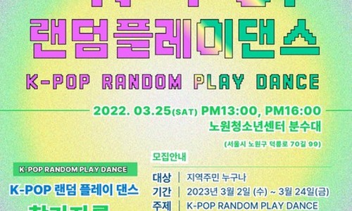 온원엔터테인먼트 이미지