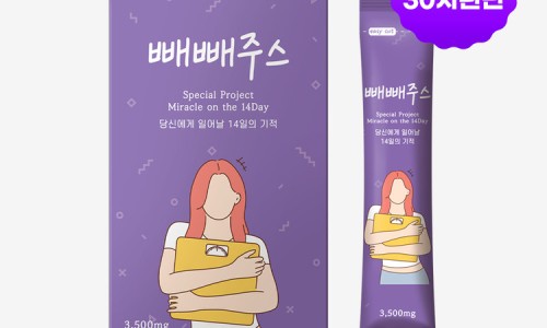 라본브아 이미지