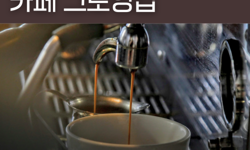 만남라이브카페 이미지