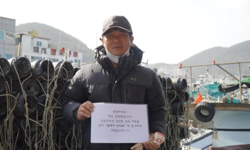 진미수산 이미지