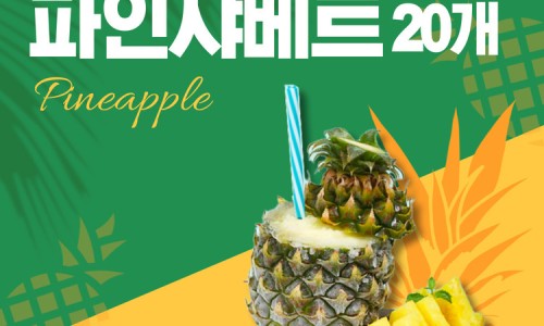 더건어물 이미지