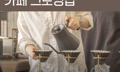 만남라이브카페 이미지