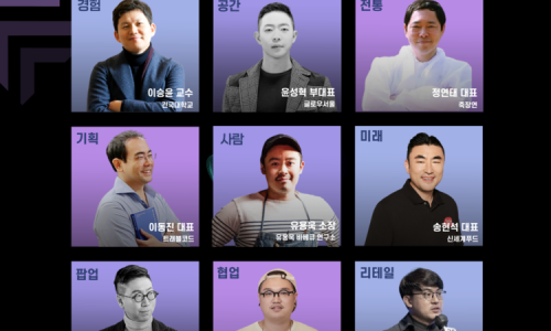 유일F&B 이미지