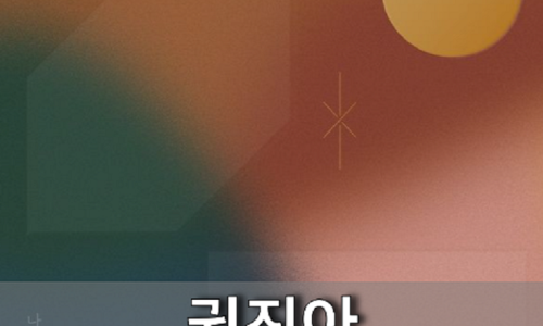 코드283 이미지