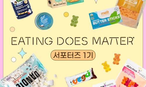 푸드더즈매터 이미지