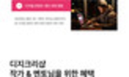 크리마켓 이미지