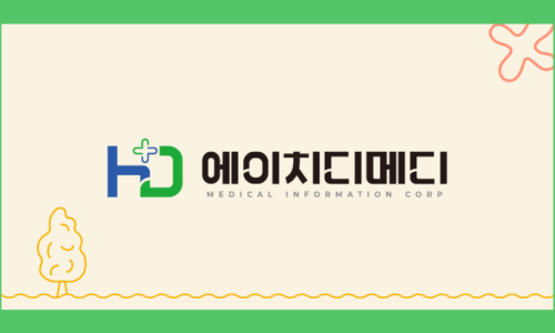 에이치디마케팅 이미지