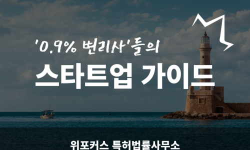 이동환법률사무소 이미지