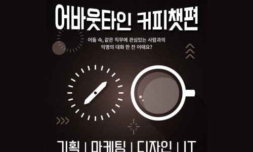 잇지제주 이미지