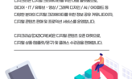 크리마켓 이미지