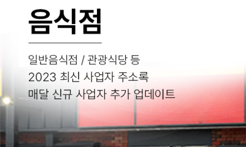 프리미엄 과일제작소, 연실 이미지