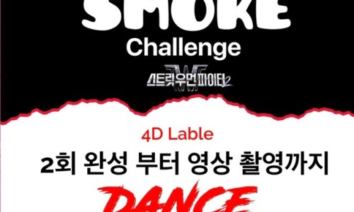 온원엔터테인먼트 이미지