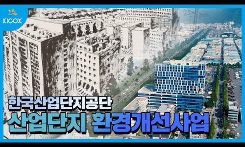 비케이이엔지(주) 이미지
