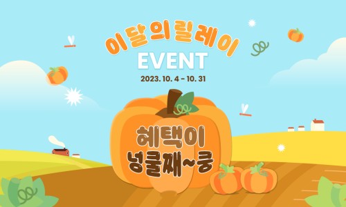 춘향식품 이미지