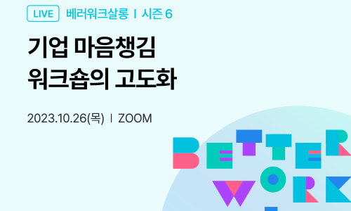 블룸컴퍼니 이미지