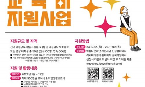 (주)파랑나무 이미지