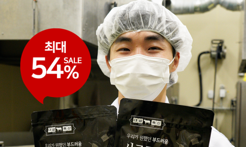 대성한우곱창 이미지
