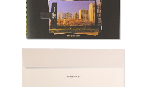 노말건축사사무소 이미지